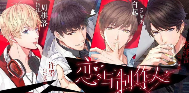 恋与制作人宠物怎么直播