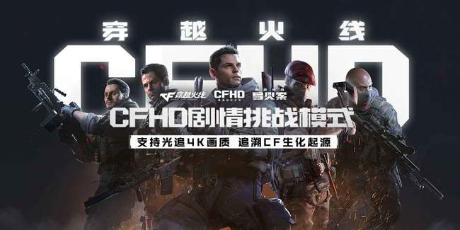 穿越火线HDr5rgp怎么获得