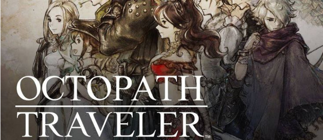 八方旅人魔术师给谁