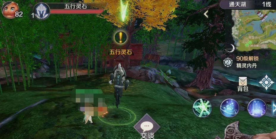 完美世界到底有多少隐藏任务和在什么地方 完美世界手游中隐藏任务的数量和位置