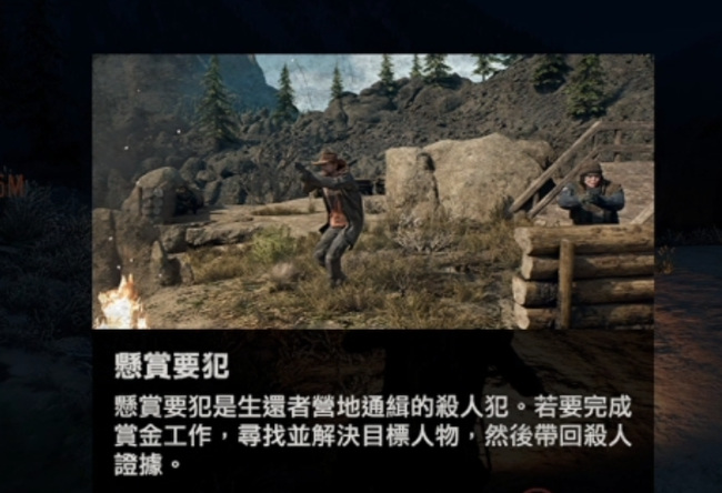 如何完成任务-温泉营地 如何在温泉营地游戏中完成任务