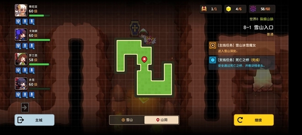 8-1关卡地图和三星攻略 坎特伯雷公主与骑士唤醒冠军之剑的8-1关卡地图和三星攻略