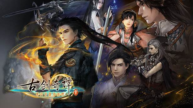 古剑奇谭3河蟹在哪里钓