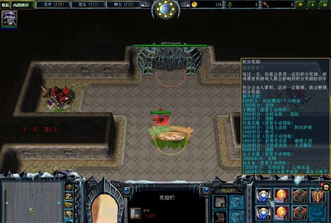 魔兽rpg地图肉鸽地牢最强流派怎么玩