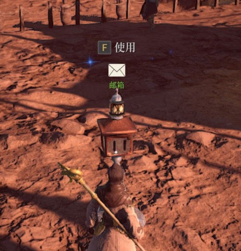 神佑释放邮件怎么打开