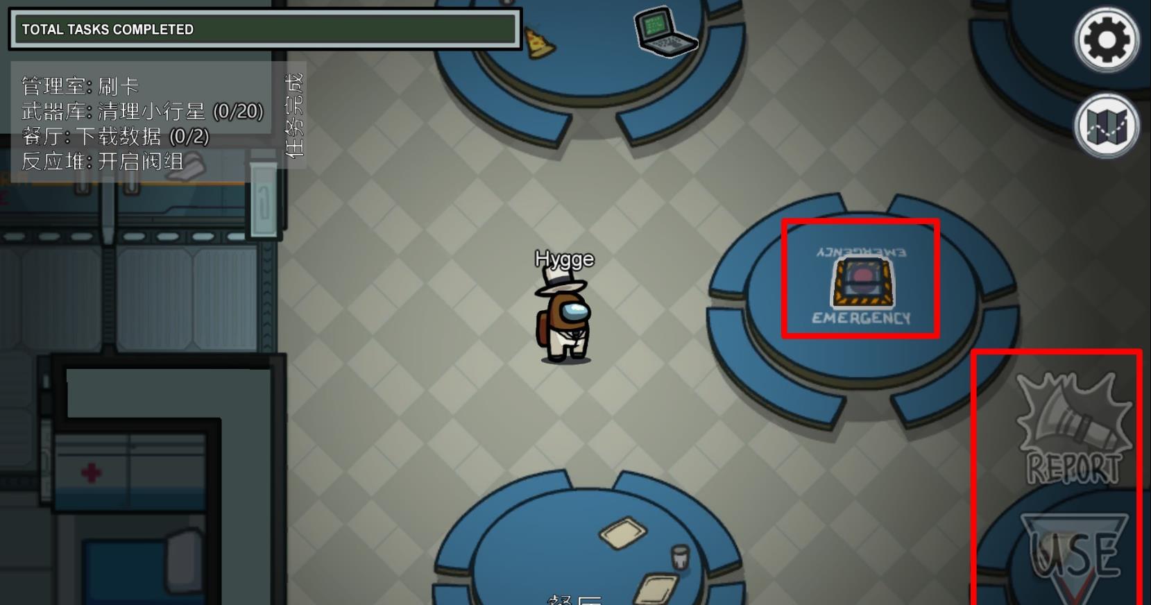 among us咋玩啊 太空狼人杀怎么玩