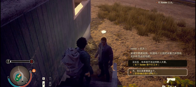 腐烂国度2深入腹地剧情是什么 探索腐烂国度2内陆发现剧情