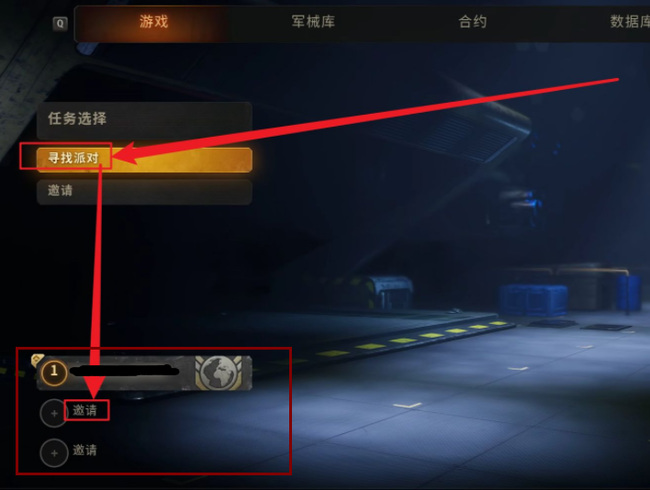 二次灭绝支持几人联机