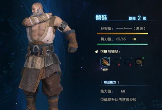 古剑奇谭3矿山怎么升级