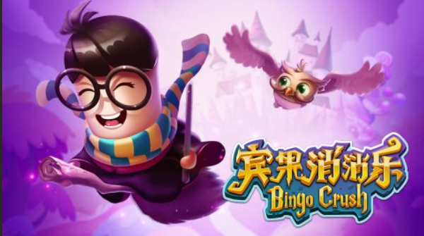 宾果消消乐换了手机怎么同步数据