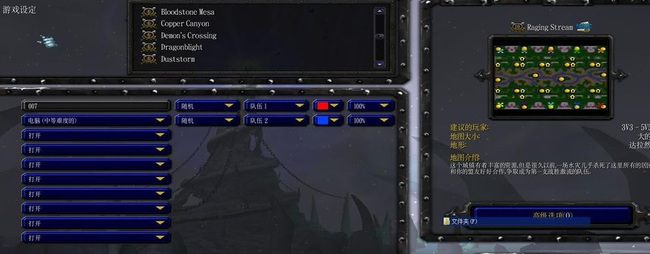 魔兽无敌秘籍怎么输入