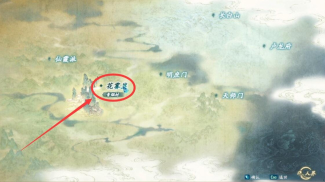 仙剑7青烟村在哪 仙剑7寻找青烟村的位置