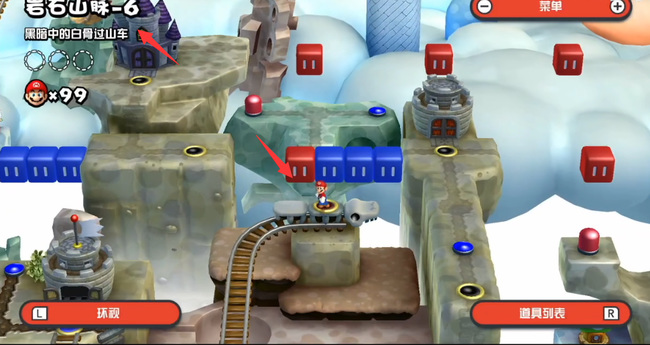 马里奥岩石山脉6如何进入 新超级马力欧兄弟U进入马里奥岩石山脉6指南