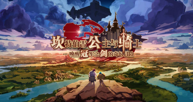 坎公骑冠剑大地项链怎么获得