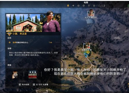 如何完成任务-全新未拆封