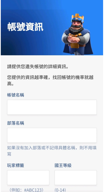 皇室战争怎么转国际服 如何将皇室战争转换为国际服