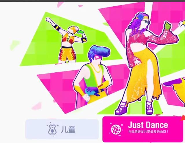 switch玩舞力全开需要摄像头吗