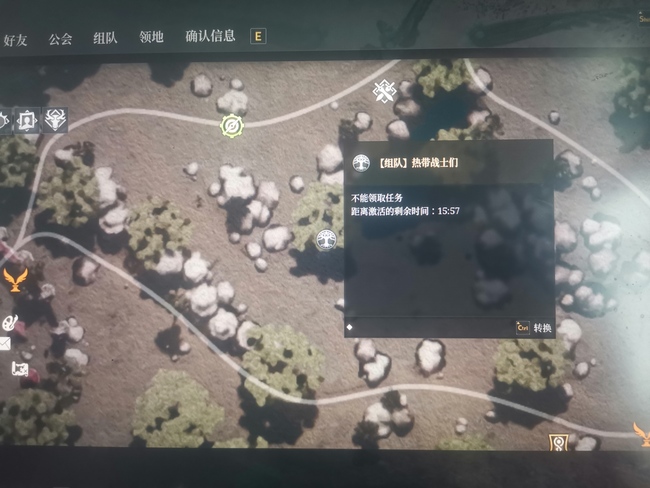 神佑释放尾巴任务怎么做