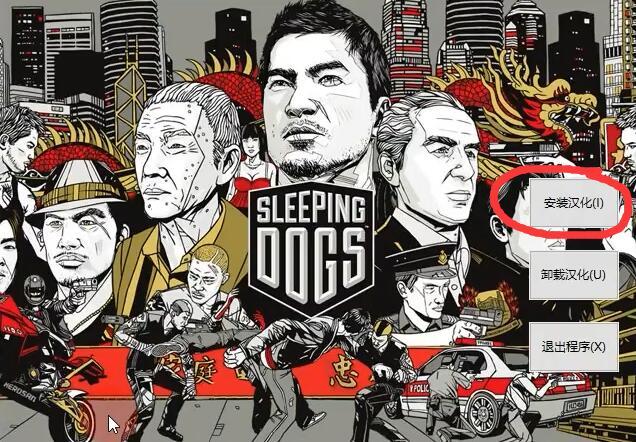 热血无赖中文补丁怎么打 热血无赖中文补丁安装指南