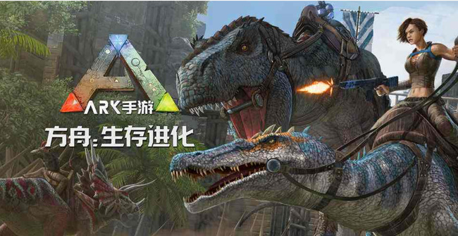 方舟手游飞龙谷在什么地方