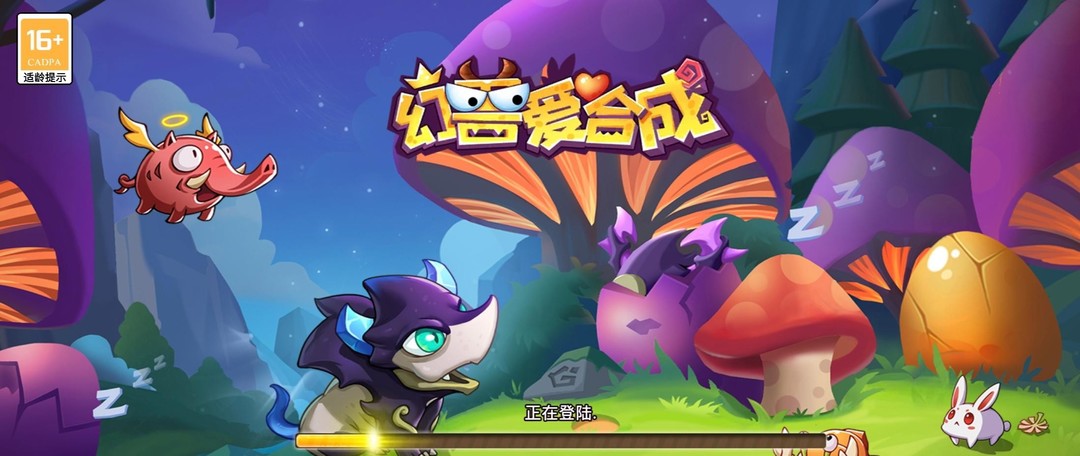 幻兽爱合成灵蛙石像是一次性的吗