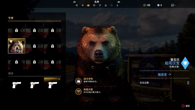 孤岛惊魂5专家哪个好