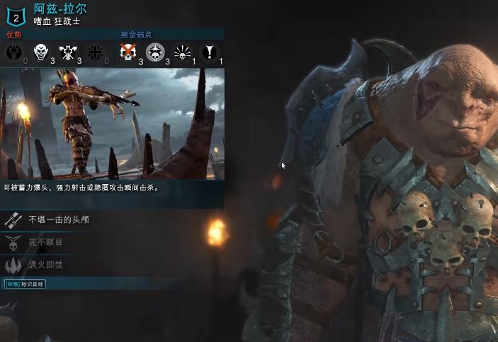 中土世界战争之影竞技场怎么开启