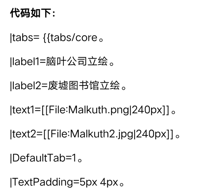 脑叶公司作弊代码是什么