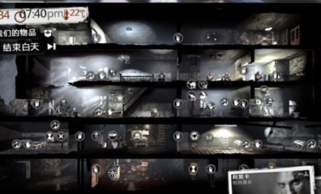 请列举出捕鼠器放置的时间和地点