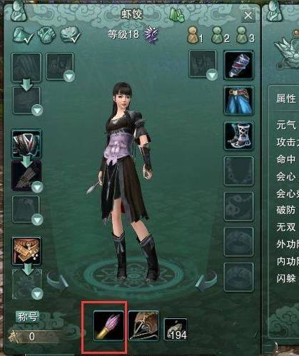 剑网3：指尖江湖怎么驱赶野鹿