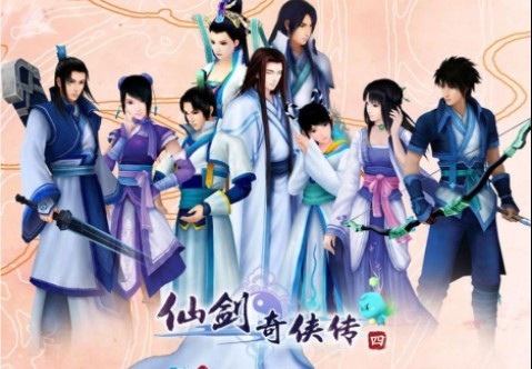 仙剑奇侠传哪部最好玩