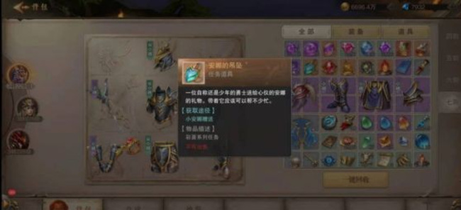 荣耀大天使彩蛋任务2是什么 荣耀大天使手游的彩蛋任务2是什么