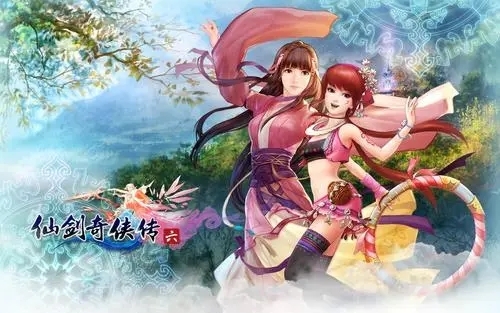 仙剑奇侠传六与其他几部有哪些的联系