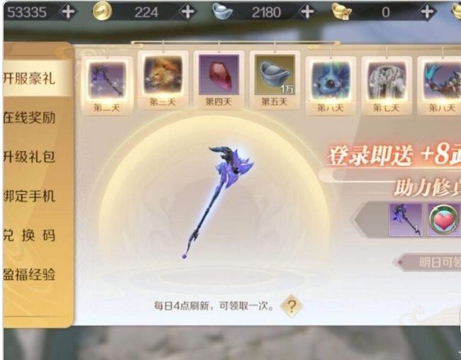 完美世界怎么搬砖挣钱 完美世界手游砖砌之道