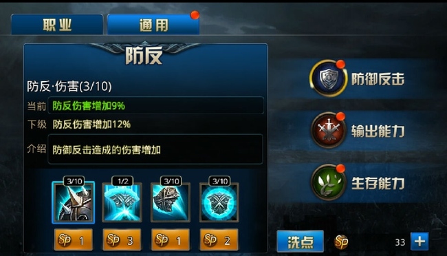 拳皇98终极之战OL全勋的第四技能叫什么