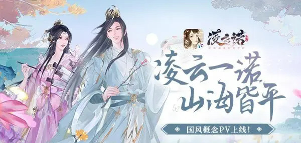 凌云诺仓鼠几点在哪出现