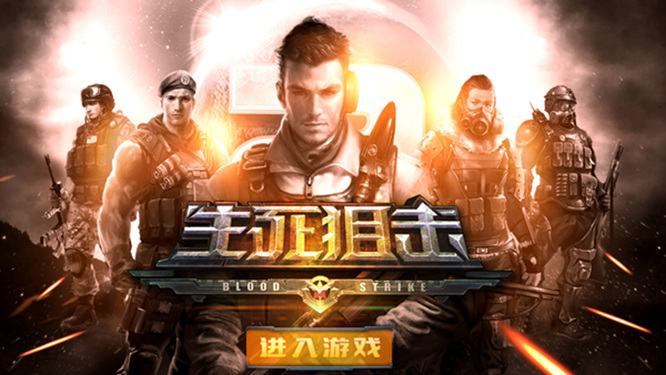 生死狙击黑弩碎片怎么快速获得