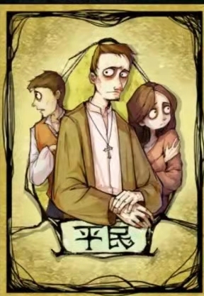 6人局一夜狼人怎么玩 狼人杀网易版手游6人局的游戏规则是什么