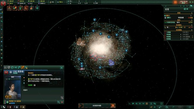 群星量子弹弓怎么用 群星游戏中如何使用量子弹弓