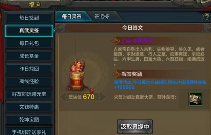 qq华夏怎么弄金币 如何获取QQ华夏游戏金币