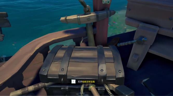 盗贼之海船的饰品怎么放置