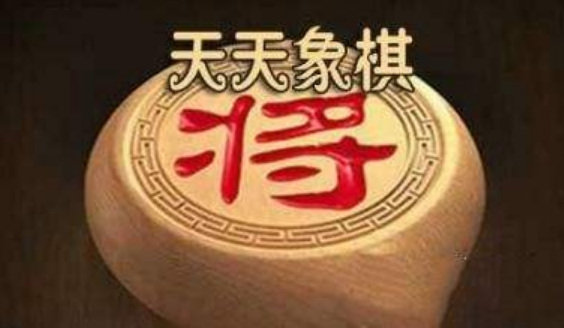天天象棋284关残局完整方法有哪些