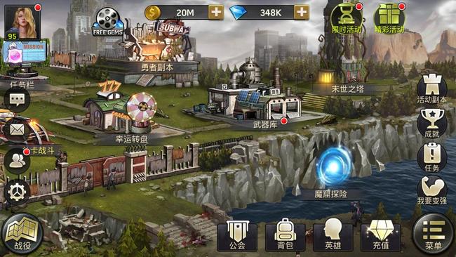 末日血战魔窟探险怎么过