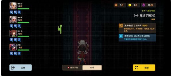 3-6关卡地图和三星攻略