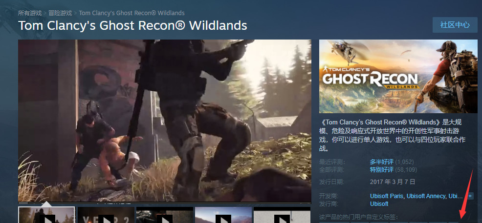 tom clancy's ghost recon是什么游戏 幽灵行动系列首款作品荒野是什么游戏