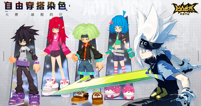 凹凸世界手游如何获得破茧金