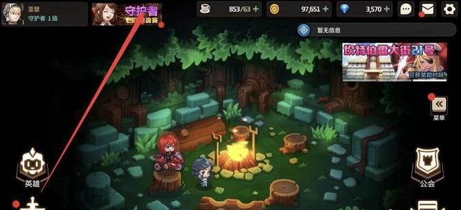 机战30nt高达c装备怎么获得