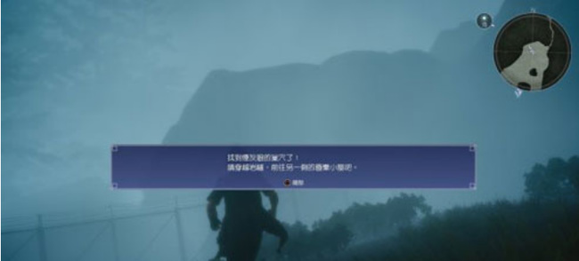 如何完成任务-陆行鸟 最终幻想XV中如何完成任务