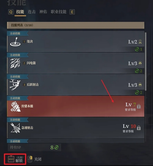 神佑释放联盟技能怎么学 神佑释放联盟技能学习攻略从0到掌握