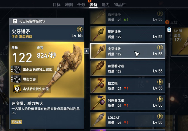 孤岛惊魂5背包满了怎么办 孤岛惊魂5背包超负荷如何解决